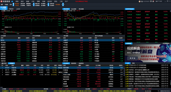 财源滚滚股票软件电脑版 v3.0.0.388官方版-网创-网赚-项目-兼职青絲网创