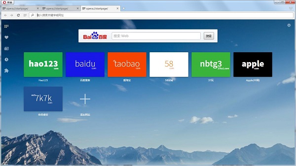 opera浏览器官方电脑版 v112.0.5197.24-网创-网赚-项目-兼职青絲网创