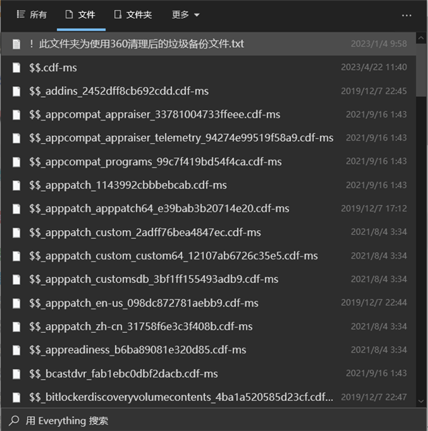 Everything Toolbar中文版 v1.3.4免费版-网创-网赚-项目-兼职青絲网创