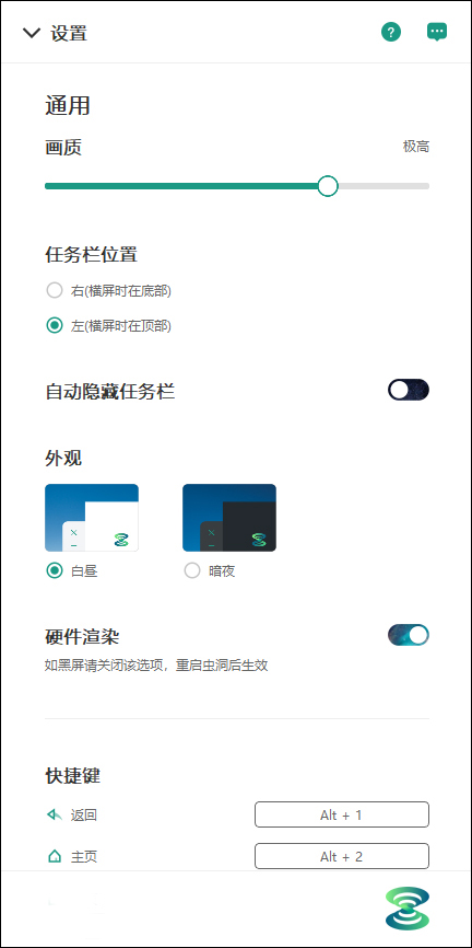 wormhole虫洞 v1.9.0官方版-网创-网赚-项目-兼职青絲网创