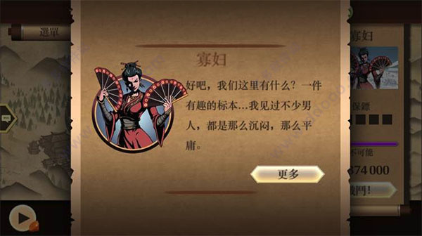 图片[6]-网创-网赚-项目-兼职暗影格斗2 for mac版 v1.9.14-网创-网赚-项目-兼职青絲网创