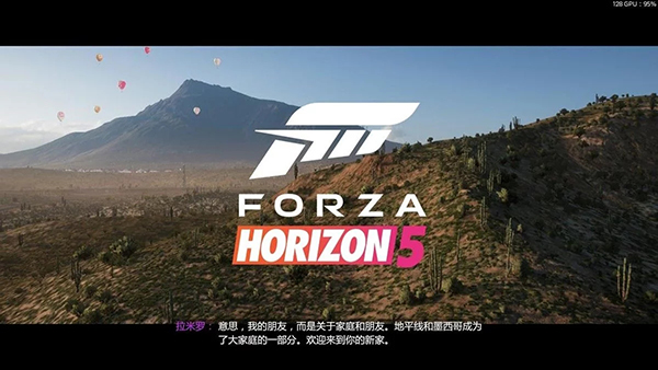 极限竞速地平线5电脑版 v1.649.948免安装版-网创-网赚-项目-兼职青絲网创