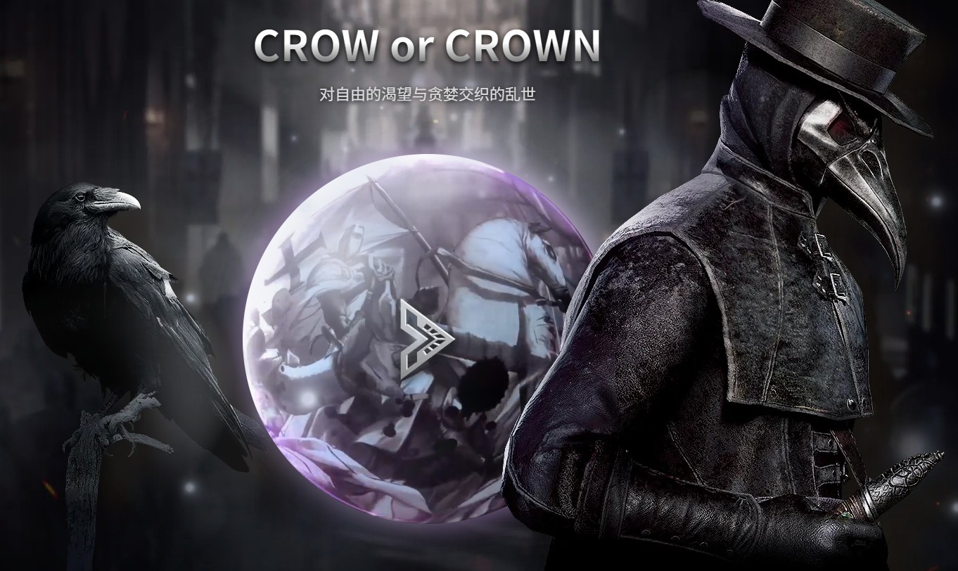 最新上线游戏大作《夜鸦国际服》，无脑搬砖，单机500+-网创-网赚-项目-兼职青絲网创