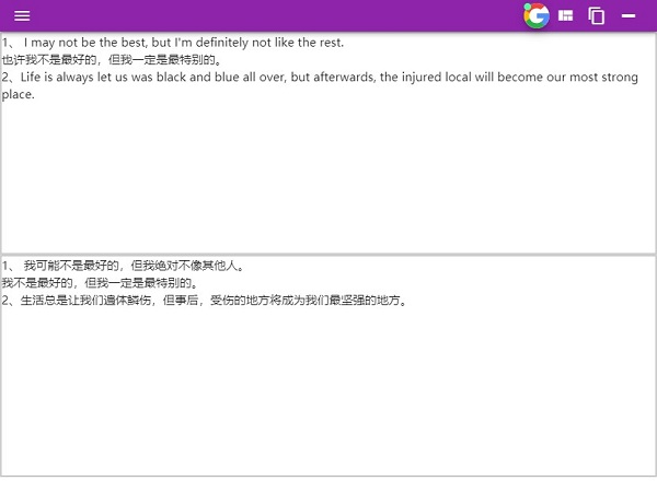 copytranslator翻译神器 linux版 v9.1.0-网创-网赚-项目-兼职青絲网创