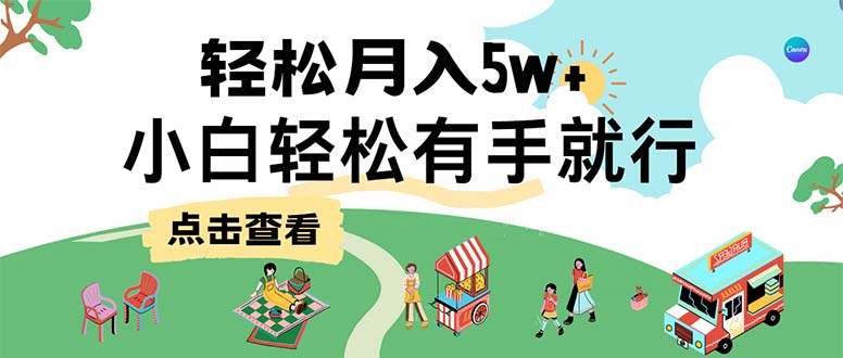 7天赚了2.6万，小白轻松上手必学，纯手机操作-网创-网赚-项目-兼职青絲网创