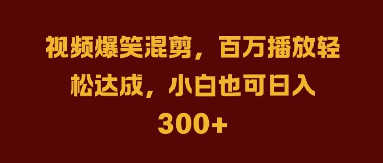 抖音AI壁纸新风潮，海量流量助力，轻松月入2W，掀起变现狂潮【揭秘】-网创-网赚-项目-兼职青絲网创